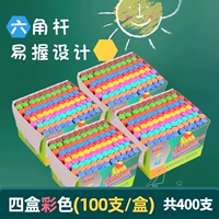 Шестигранник [всего 400 ветвей] 4 коробки красочного цвета