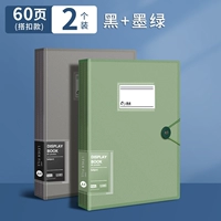 60 карт ❤2 [черный+темно -зеленый]]