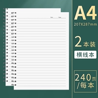 2 книги очень большого размера А4 [горизонтальный стиль] 120 листов/240 страниц/книга