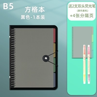 24 [Nett -Offs] 1 B5 квадратный (черный) подарок 2 двойные флуоресцентные ручки+4 куски перегородков