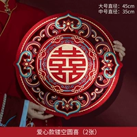 Полый круглый стиль свадьбы 1- [2 трехмерных цветовых моделей золота]