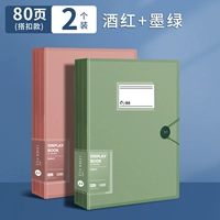 80 карт ★ 2 [Румяна+темно -зеленый]]