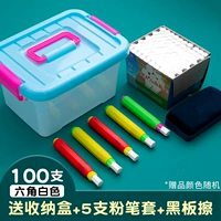 Шестиугольная белая коробка для хранения, мел, 100 шт