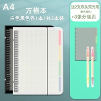 74 [ремень и ремень] квадратный (белый+черный) подарок 2 двойные флуоресцентные ручки+8 кусочков перегородков