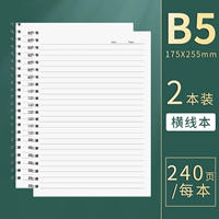 2 книги большого размера B5 [горизонтальный стиль] 120 листов/240 страниц/книга