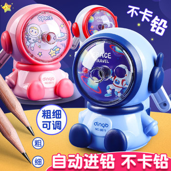 Pencil Sharpener, Pencil Cutter, Pencil Sharpener Specifically for Elementary School Students, Pencil Sharpener for Boys, Kindergarten Children, Cartoon Astronaut Shape Pencil Sharpener, Automatic Lead Feeder, Hand-Cranked Stationery Pencil Sharpener
