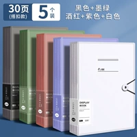 [Гигантские картины, выгодная сделка] 30 листов ★ по 1 каждому из 5 цветов.