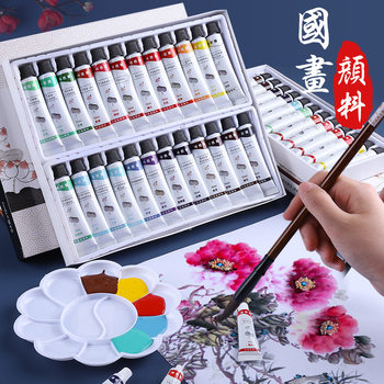 Student Chinese Painting Paint Set 12 Colors 24 Colors 36 Colors 48 Colors Beginner Tool Set Ink Painting Box Set Chinese Painting Paint Tubes Gouache Acrylic Art Student Special Full Set