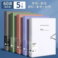 [Гигантская картина, выгодная сделка] 60 страниц ★ по 1 каждому из пяти цветов