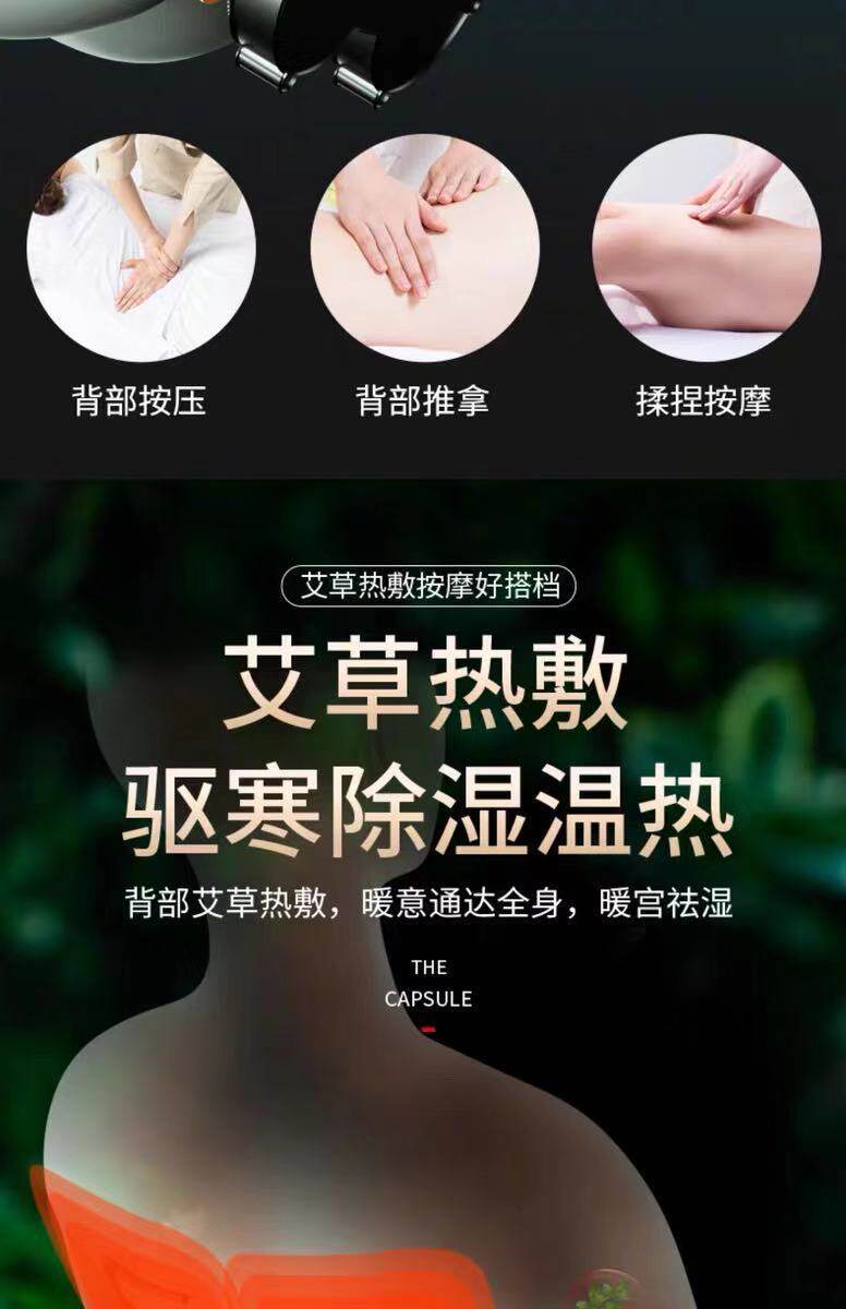 志高 太空豪华舱 零重力多功能按摩椅 图9