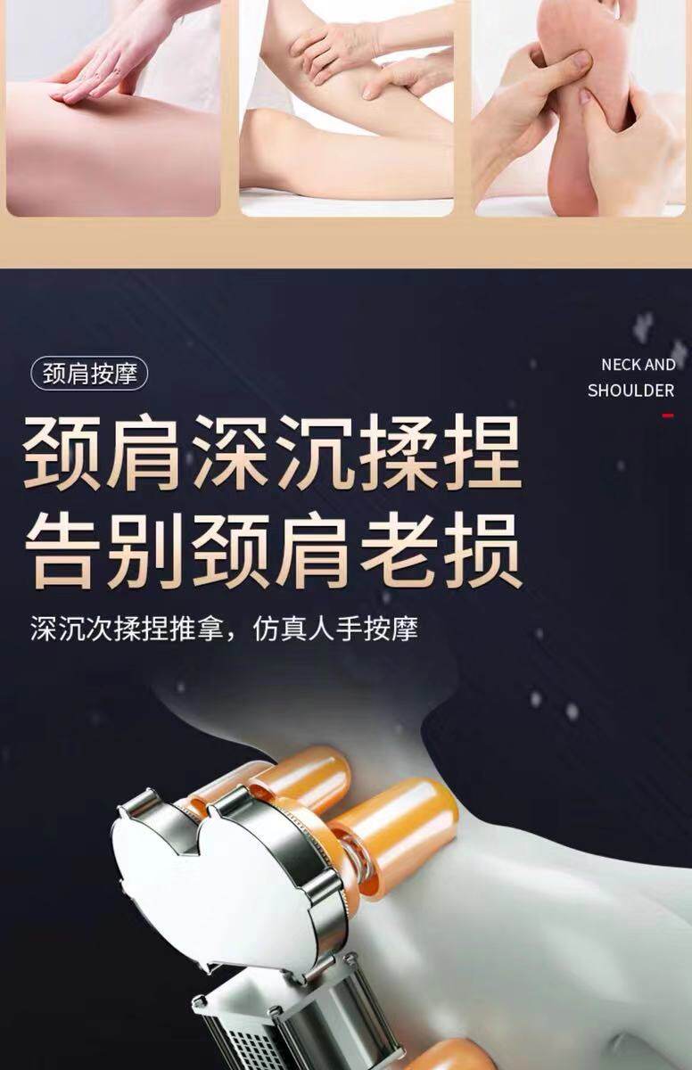 志高 太空豪华舱 零重力多功能按摩椅 图7