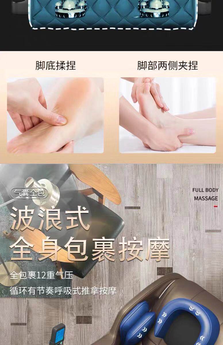 志高 太空豪华舱 零重力多功能按摩椅 图14
