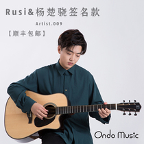 Artist 009RD rd-st Yang Chus artists section refers to a guitar recommendation