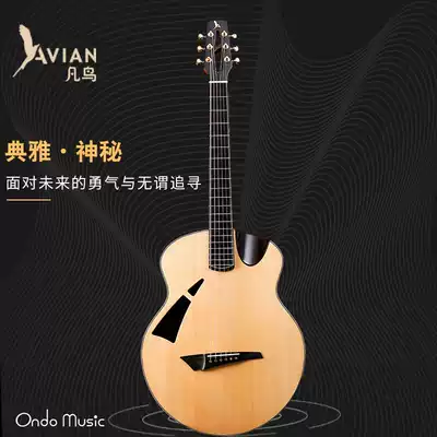 (ondo spot) 4AAvian all veneer finger play singing folk guitar Skylark handmade custom