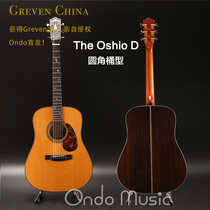 John Greven official authorizes Gurevan escort rear-end D-type OSHIO -D DC veneer finger-play guitar