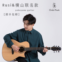 (Yokoyama is Rusi) qualified joint paragraph (Yokoyama) AR AF-SR means Guitar Domestic