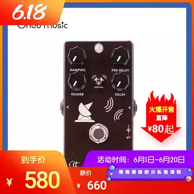 (ondo spot) CKK mixer Infinite Reverb folk Wood electric guitar single block effect