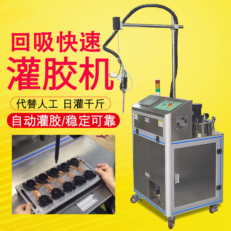 Handheld epoxy resin filling machine ab double liquid dual component rubber machine Power silicone gel gel injection machine