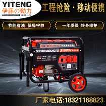 Ivy Power 3000w 3kw petrol generating set single-phase 220v on-board mobile portable outdoor home