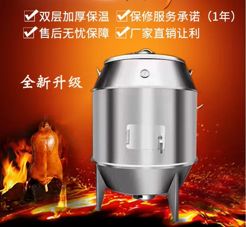 Энергетическая жареная птицеводная печь Печь Обжарение утиной плиты Коммерческая печь для утиной печи для печи на гриле гриль