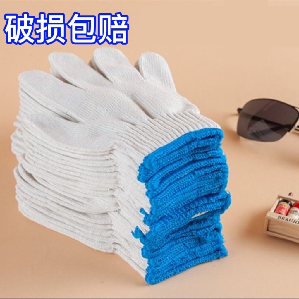 Cotton gloves work with labor-protection worksite abrasion-proof and warm men's work electric welding comfort with multiple suction and breathable and durable