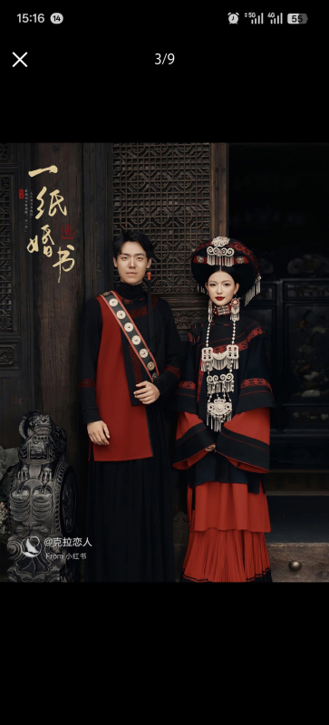 New Popular Clothing from the Yi Ethnic Group in Daliang Mountain, New Travel Photography Clothing from Liangshan, Traditional Handmade Ethnic Minority Clothing Set New Popular Clothing from the Yi Ethnic Group in Daliang Mountain, New Travel Photography Clothing from Liangshan, Traditional Handmade Ethnic Minority Clothing Set