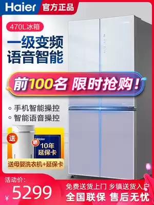 Haier Refrigerator One Class Four Door Cross Two Air Cold Home Official Flagship Store 476WGHTD7DM1U1