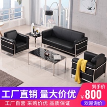 Give Di staff rest area office sofa coffee table combination manager in charge of the company front desk reception room meeting sofa