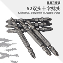 Cross batch strong magnetic screwdriver screw electro-electric drill premium electric drill battery super hard anti-skid industry stage s2