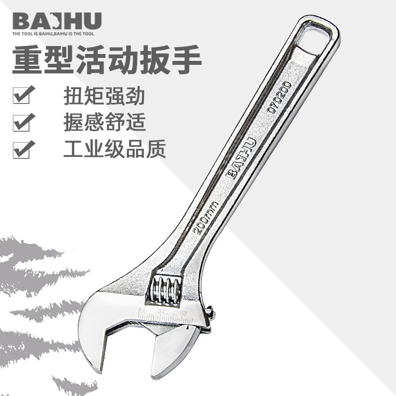 Adjustable wrench multifunctional large opening small original imported 12 inch 10 inch 8 inch 15 inch 6 inch mini Germany