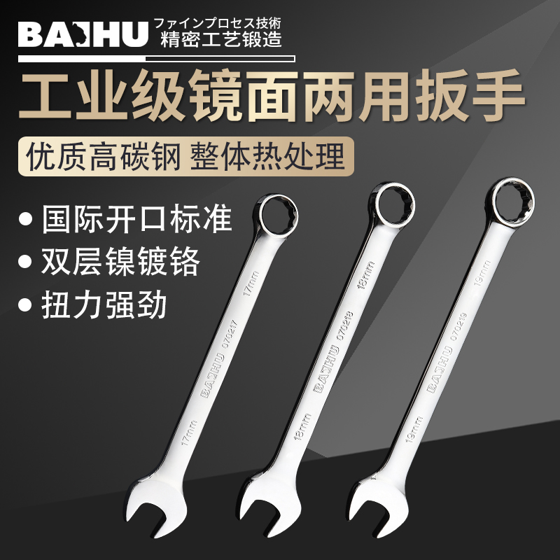 Imported equipment manufacturing gas - repair plum - blossom opening wrench with wrench opening wrench of double - head 13 plum wrench