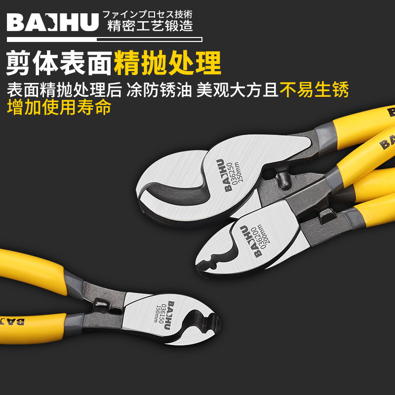 BAIHU German precision imported technology manufacturing cable cutting pliers wire pliers wire pliers 6 8 10 inches