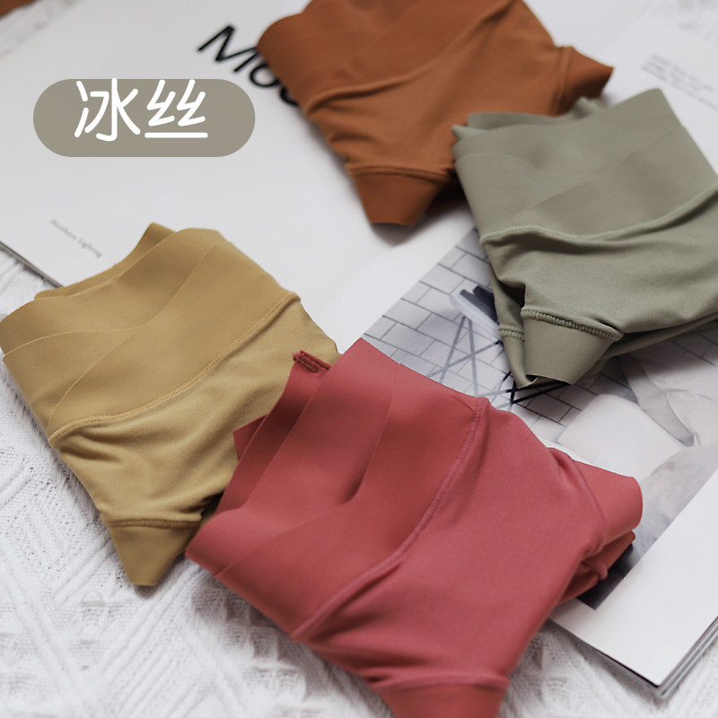 Pregnant women's underwear No marks Ice Silk Shorts Underwear Low Waist Pregnancy Early Middle Night Pregnant Women Summer Large Yard Pure Cotton Crotch-Taobao