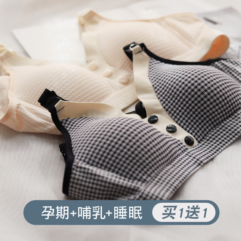 Summer nursing lingerie thin tank top bra pregnant women feed the front button-up anti-sagging comfort bra