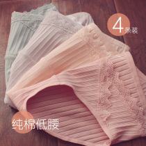  Pregnant womens underwear pure cotton mid-late pregnancy early pregnancy early pregnancy maternal female low-waist pregnancy summer thin shorts postpartum