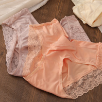  Pregnant womens underwear summer thin low-waist ice silk early pregnancy early cotton crotch mid-late pregnancy comfortable postpartum