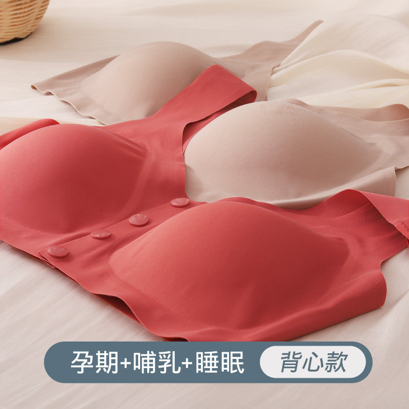 Maternity nursing underwear Summer thin incognito underwear Vest-style female front buckle Breastfeeding gathered anti-sagging pregnancy