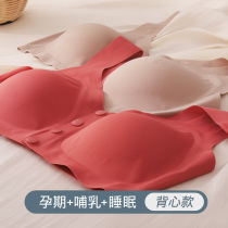  Pregnant women breastfeeding underwear summer thin non-marking bra vest-style female front buckle feeding gathering anti-sagging pregnancy