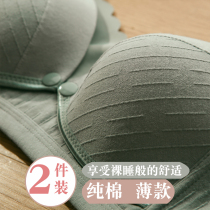  Pregnant women breastfeeding underwear Female breastfeeding before opening the buckle postpartum gathering anti-sagging bra Pregnancy cotton bra bra