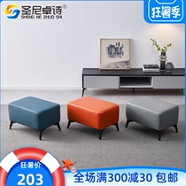 Home Fashion square stool Couch Stool leather Leather Creativity Brief Leather Bench Swap Shoes stool Adult Soft stool Makeup Stool