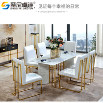 Nordic marble dining table and chairs combined rectangular designer household minimalist dining table-style light lavish minimalist table