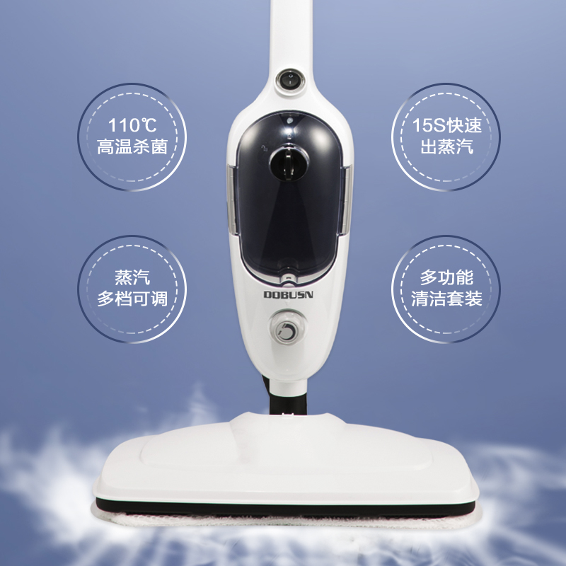 【源自德國】德布森 電動高溫蒸汽拖把+收藏加購送清潔套裝+付郵終身送抹布 336元包郵(896-560元券)