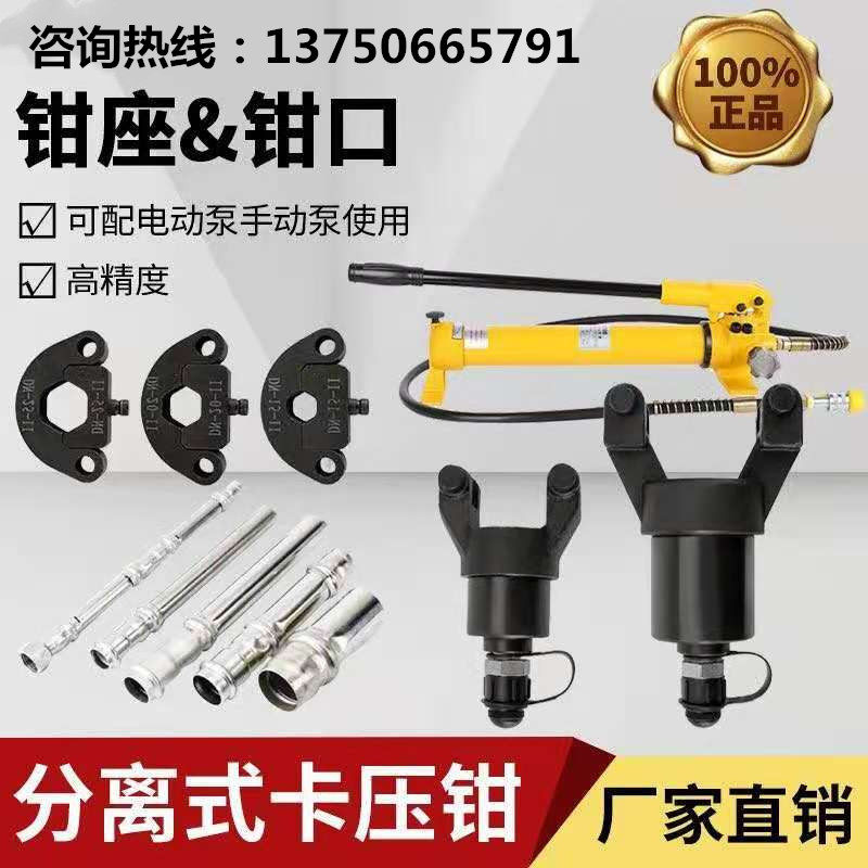 Two-piece hydraulic pipe clamp stainless steel water pipe gas caliper single card double card ring pipe clamp DN15-50