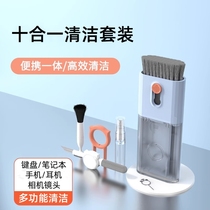 Keyboard brush dust cleaning brush computer dust removal brush mechanical keyboard special dust cleaning brush multi-functional headphone cleaning pen lens cleaning notebook gap dust removal tool cleaning artifact