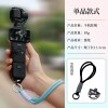 Suitable for Dji Pocket 3 Wrist Strap, Dji P3 Wrist Strap, Osmo Pocket Camera, Action Camera Lanyard, Camera Crossbody Strap, Osmo Anti-Loss Strap Accessories, Pocket 3 Lanyard