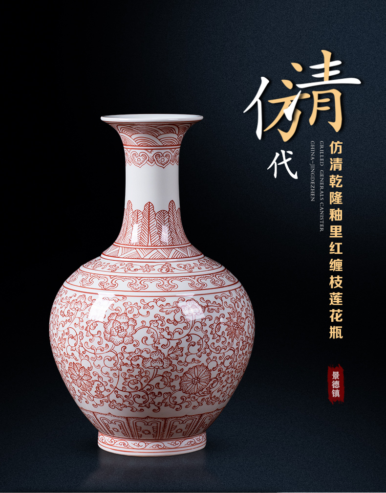 Jingdezhen ceramic antique bound branch lotus youligong vase Chinese style living room home decoration collection of TV ark, furnishing articles