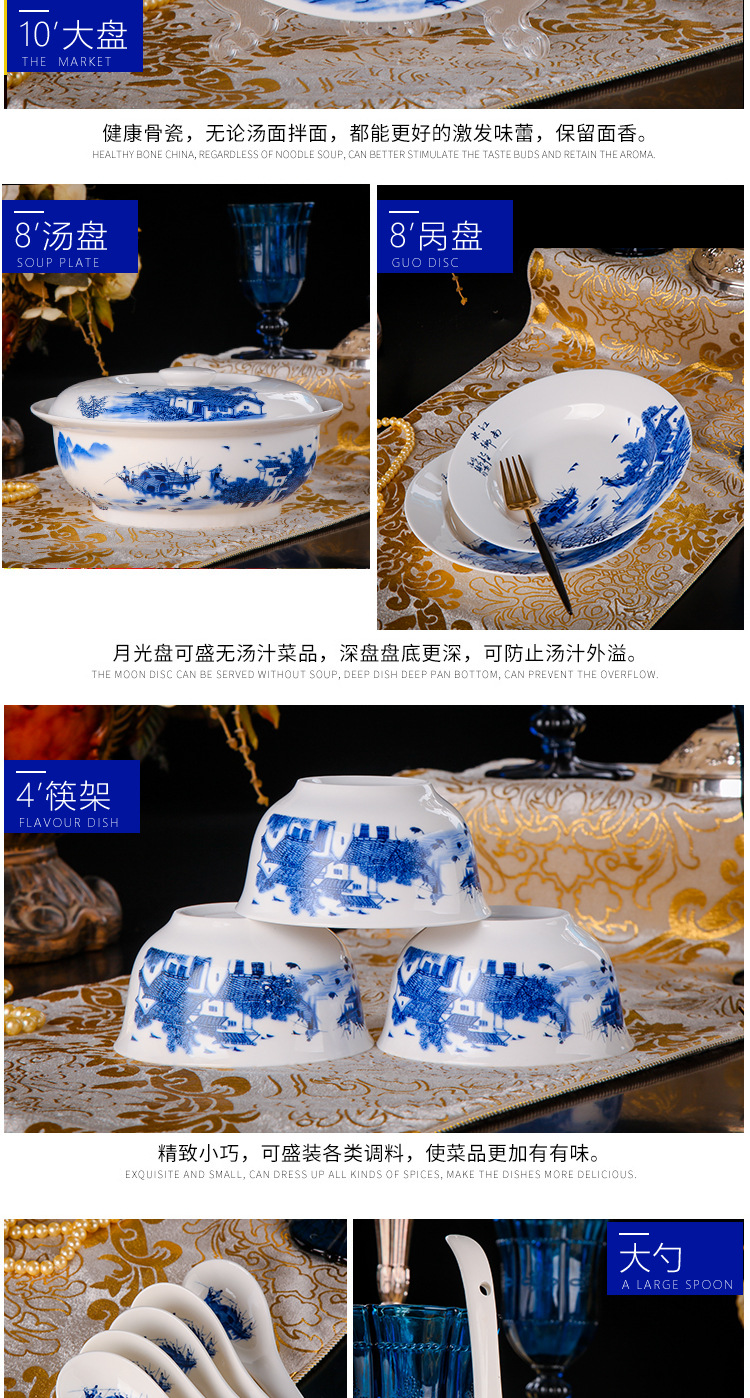 Jingdezhen 56 head of high - grade ipads China blue and white porcelain tableware suit household gifts customized club hotel gift company