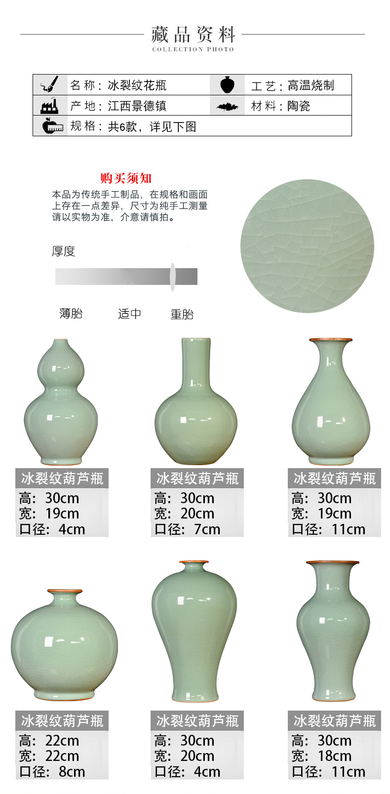 Jingdezhen ceramics glaze cracks of borneol vases, flower arranging new Chinese style living room porch TV ark adornment furnishing articles