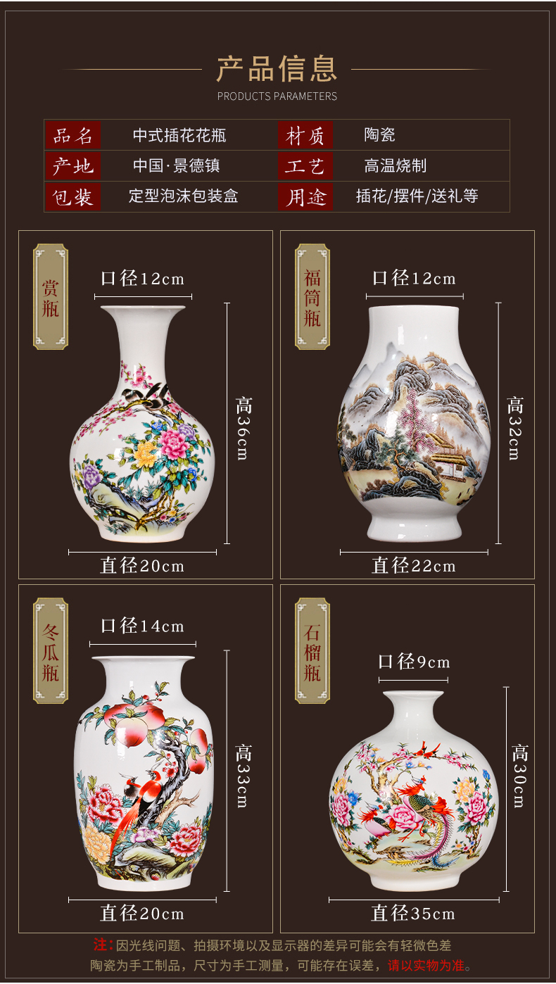 Jingdezhen ceramic vase TV ark of new Chinese style restoring ancient ways is the sitting room porch decoration decoration as dry flower porcelain