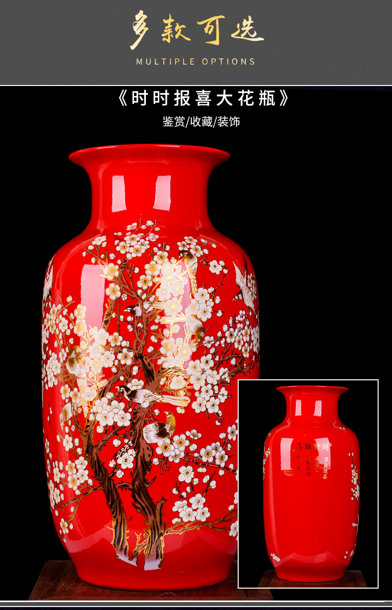Jingdezhen ceramic Chinese red beaming living room large vase of new Chinese style household furnishing articles with a gift